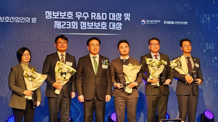 에스알(SR, 대표이사 이종국)은 26일(화) 서울 강남구 노보텔 앰배서더 강남에서 열린 '제23회 정보보호 대상'에서 대상을 수상했다.(사진 왼쪽에서 다섯 번째·심영주 에스알 부사장).(사진=SR)