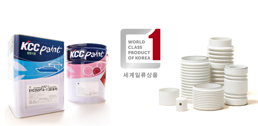 세계일류상품으로 선정된 KCC 세라믹 소재와 선박도료.(사진=KCC)