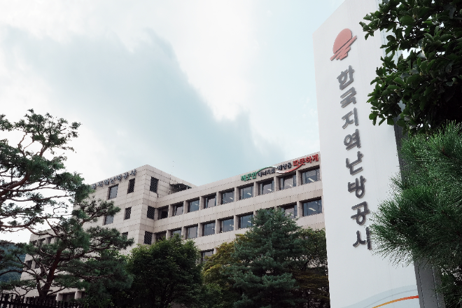 지역난방공사 수원지사, 고농도 미세먼지 자발적 감축 우수기업 수상