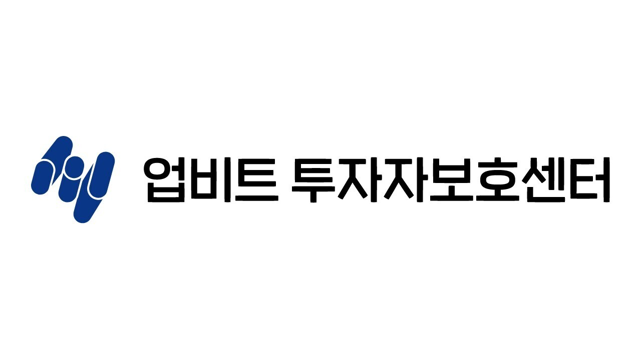 업비트 투자자보호센터 “美 주도 가상자산 시장 온다” 전망