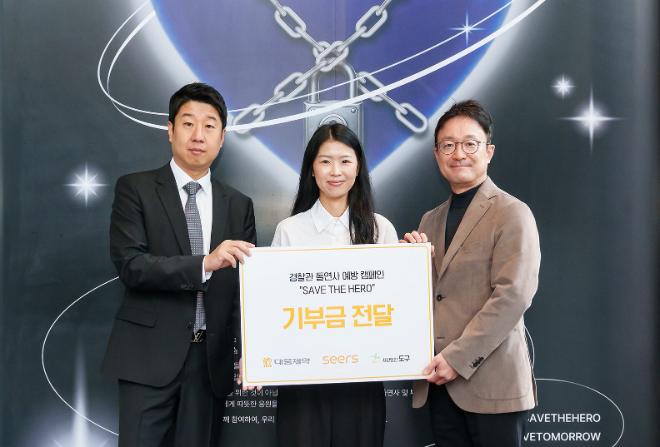 대웅제약, 돌연사 예방 ‘SAVE THE HERO’ 캠페인 동참