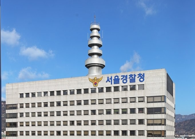 서울경찰청=연합