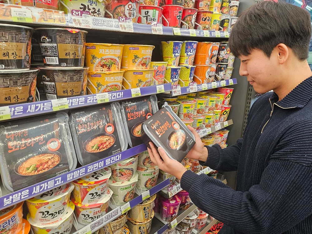 CU-경동나비엔, ‘보일라면’ 선보여