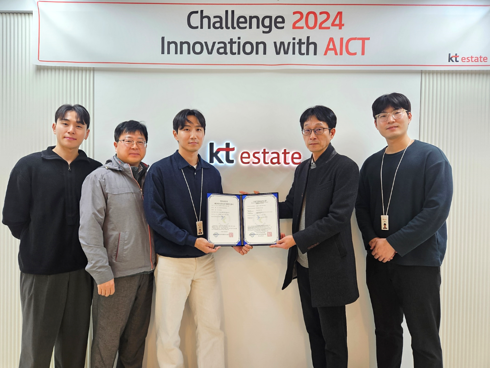 담당부서인 IT팀과 ISMS-P 인증서.(사진=KT에스테이트)