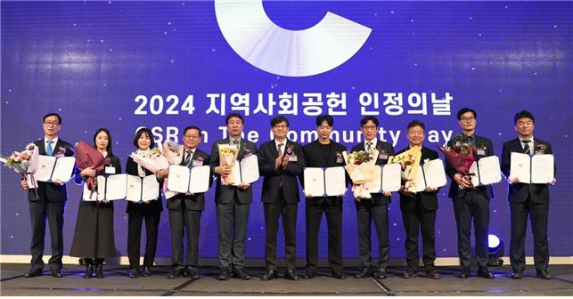 지난 27일, 서울드래곤시티 호텔에서 열린 ‘2024년 지역사회공헌 인정의 날’ 행사에서 기업 및 기관 임직원 자원봉사단 10곳에 특별상을 수상. 오른쪽에서 두 번째 전력거래소 심현보 에너지시스템혁신본부장. (사진=전력거래소)
