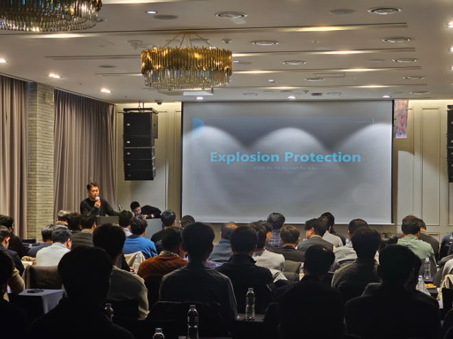 KTL, 방폭산업 활성화 위한 ''2024 방폭기술포럼' 개최