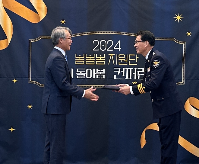 한전KPS, 전남경찰청으로부터 사회공헌 감사패 수여