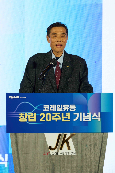코레일유통, 창립 20주년 맞아 새로운 도약 다짐