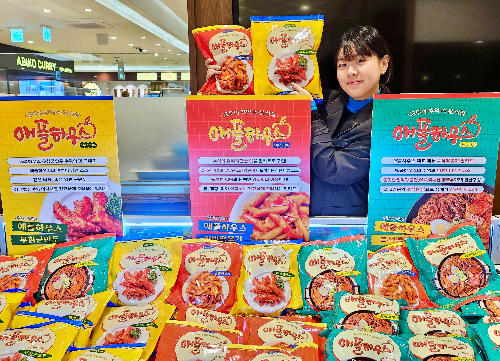 롯데백화점 분당점, '애플하우스 떡볶이 밀키트' 팝업 진행