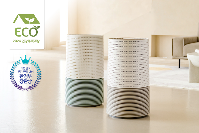 교원 웰스(Wells), ‘2024 대한민국 건강주택대상’서 ‘환경부 장관상’ 수상