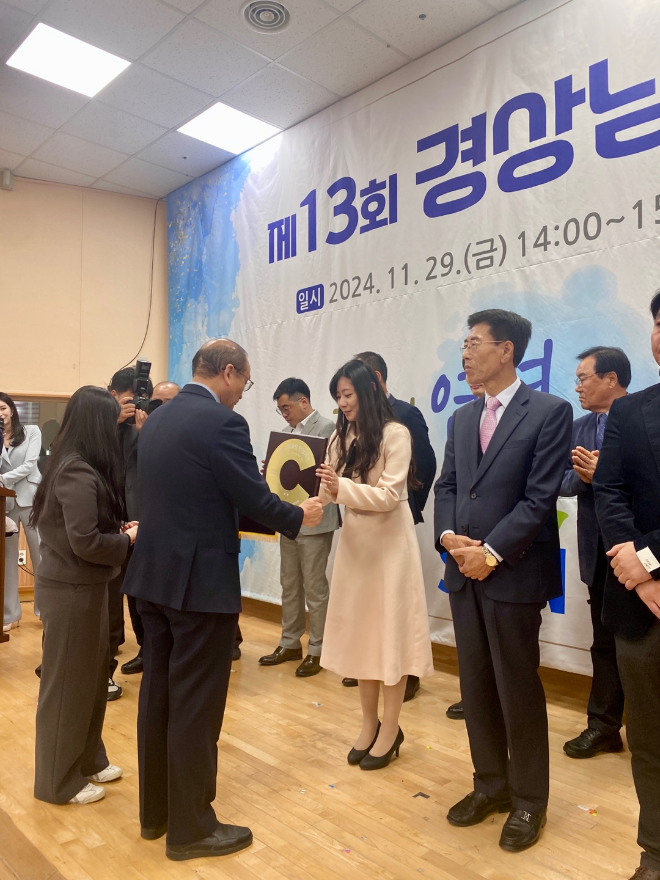 지역사회공헌 인정기관 인정패 수여식 모습.(관리원 조희미 과장).(사진= 국토안전관리원)