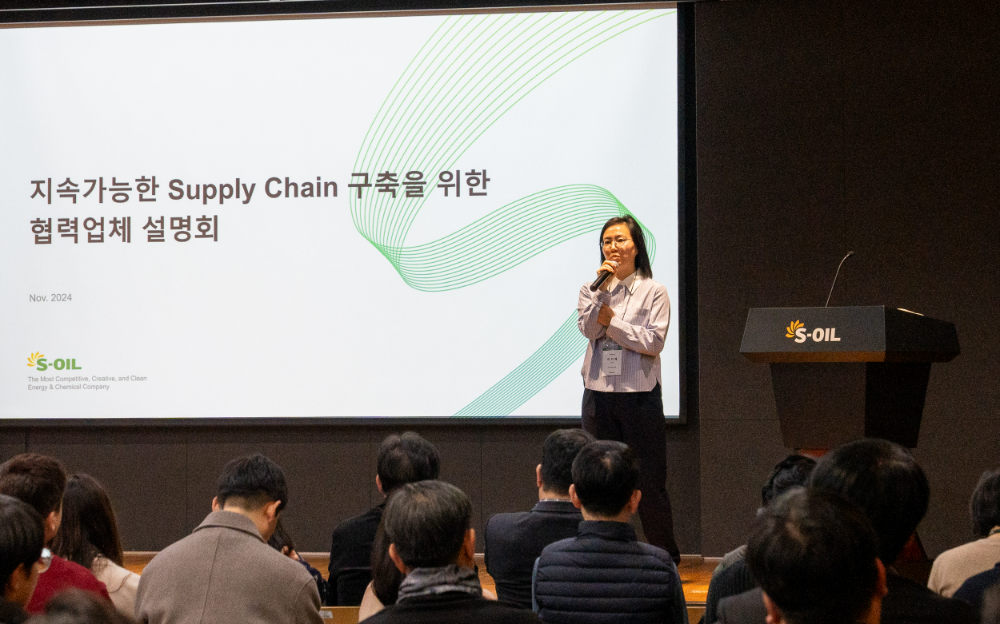 에쓰오일 관계자가 구매설명회에서 구매 절차와 전자구매시스템(e-Procurement)등을 설명하고 있다.(사진=에쓰오일)