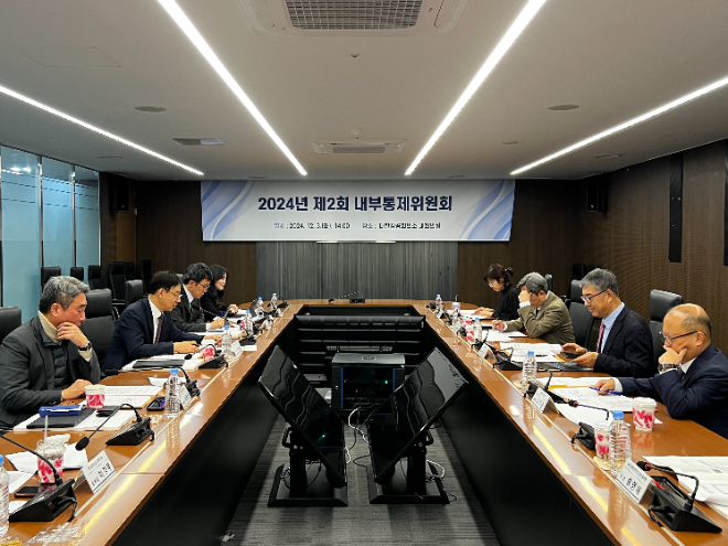 KEIT, 내부통제 강화 및 전사적 확대 추진