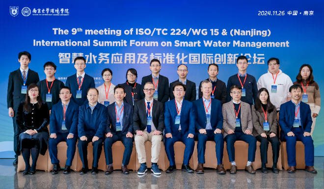 수자원공사, AI 정수장 국제표준 주도