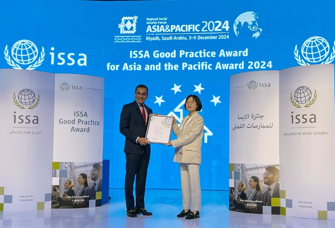 국민연금공단, ISSA 주관 아‧태지역 우수사례 최우수상 수상