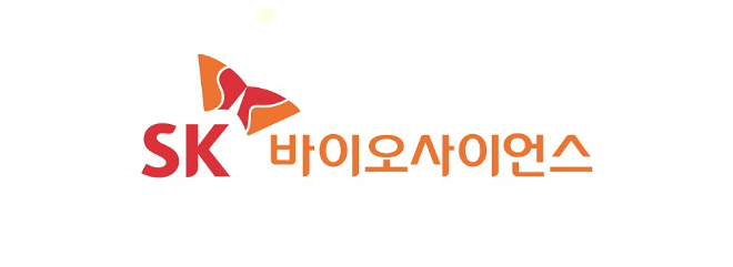 SK바이오사이언스. (사진=SK바이오사이언스)