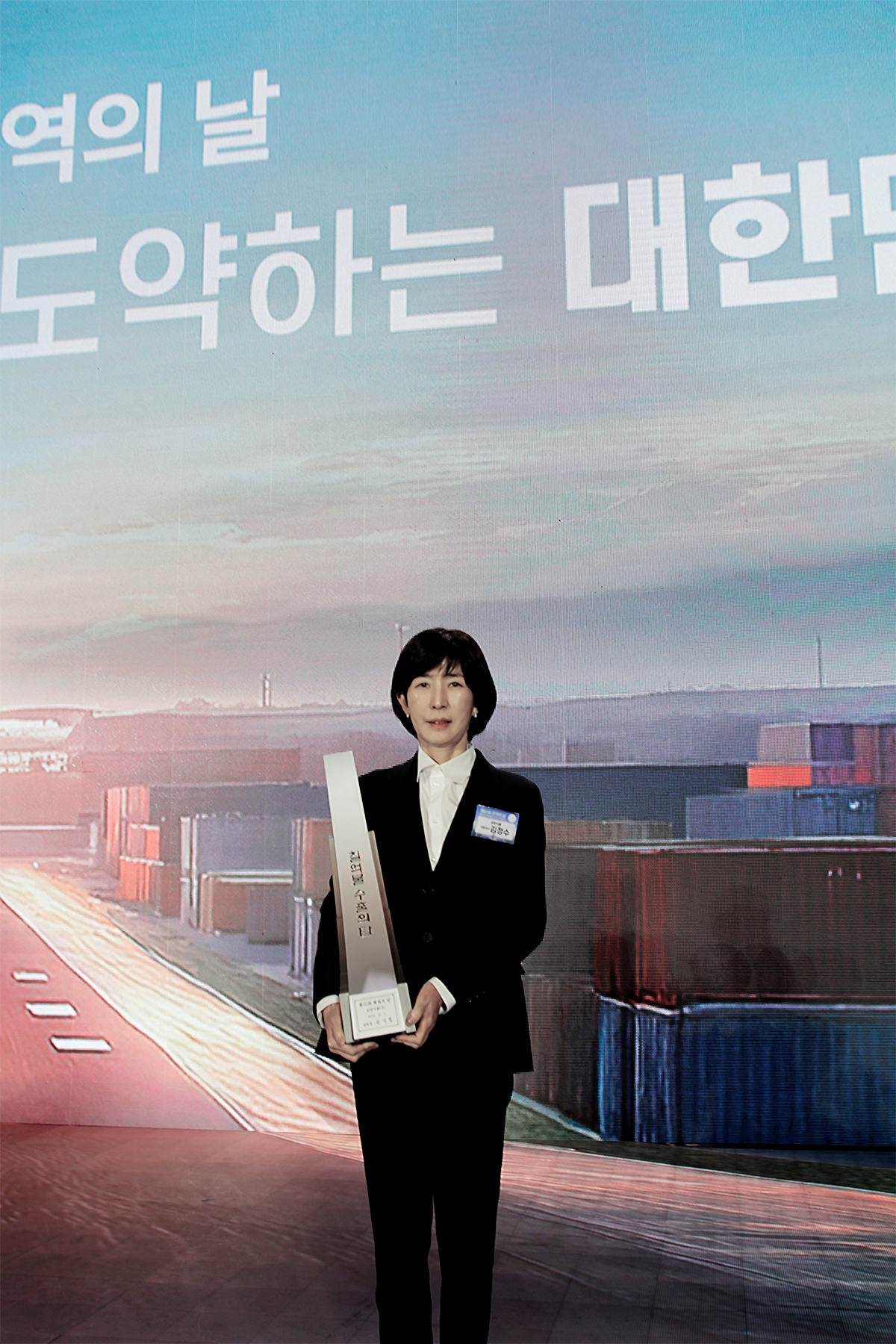 삼양식품, ‘7억불 수출탑’ 수상