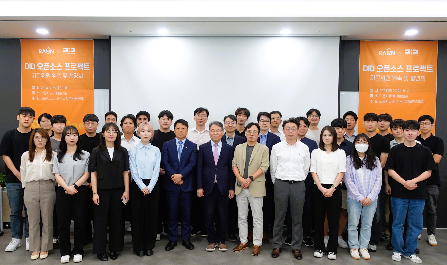 라온시큐어, K-DID 오픈소스 자문위원단 위촉