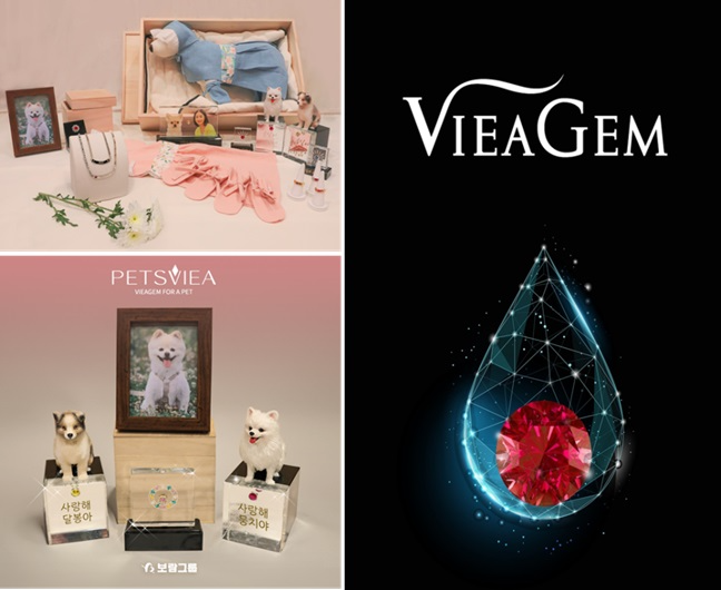보람그룹의 ‘생체보석(비아젬)’과 ‘펫상조(펫츠비아)’. 사진=보람그룹