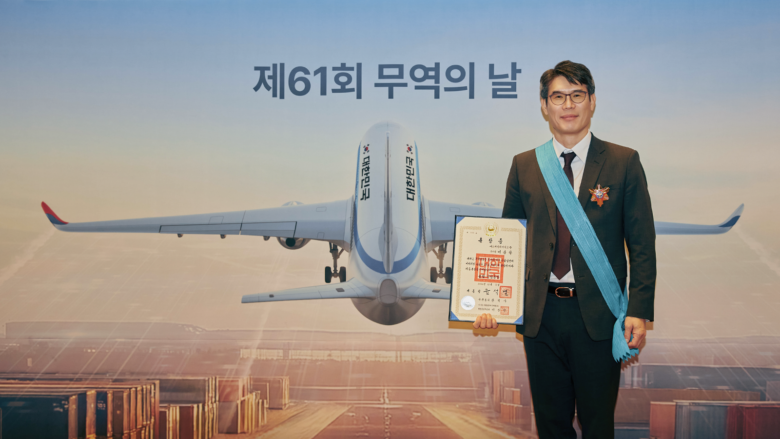 제61회 무역의 날 기념식에서 금탑산업훈장을 받은 SK하이닉스 이상락 부사장. 사진=SK하이닉스