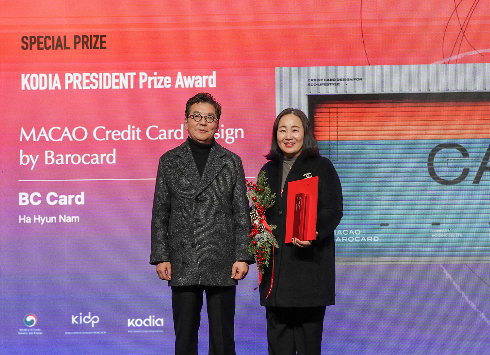 지난 6일 오후 서울 중구 을지로에서 개최된 ‘글로벌 디자인 잇 어워드(iT Award) 2024’ 시상식에서 하현남 BC카드 상무(오른쪽)가 ‘시각커뮤니케이션디자인’ 부문 한국디자인산업연합회장상 수상을 기념하는 모습. 사진=BC카드