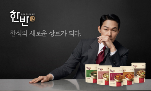 LF푸드 ‘한반12’, 박성웅 모델 발탁