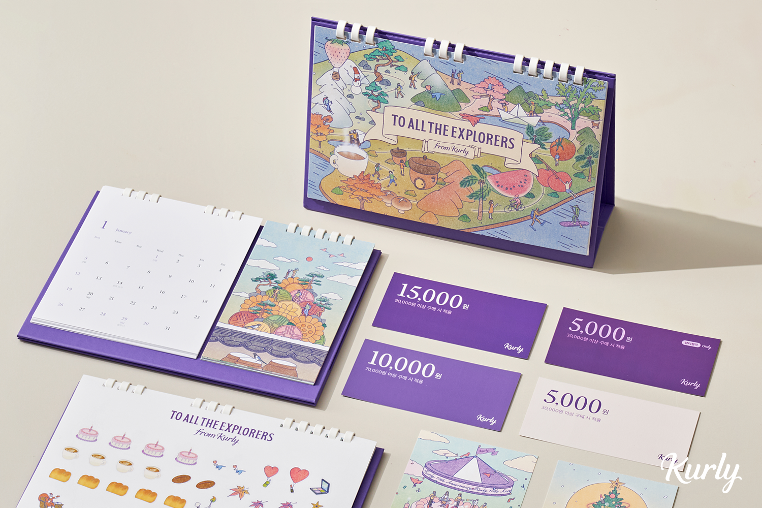 컬리, 2024 연말 캠페인 실시