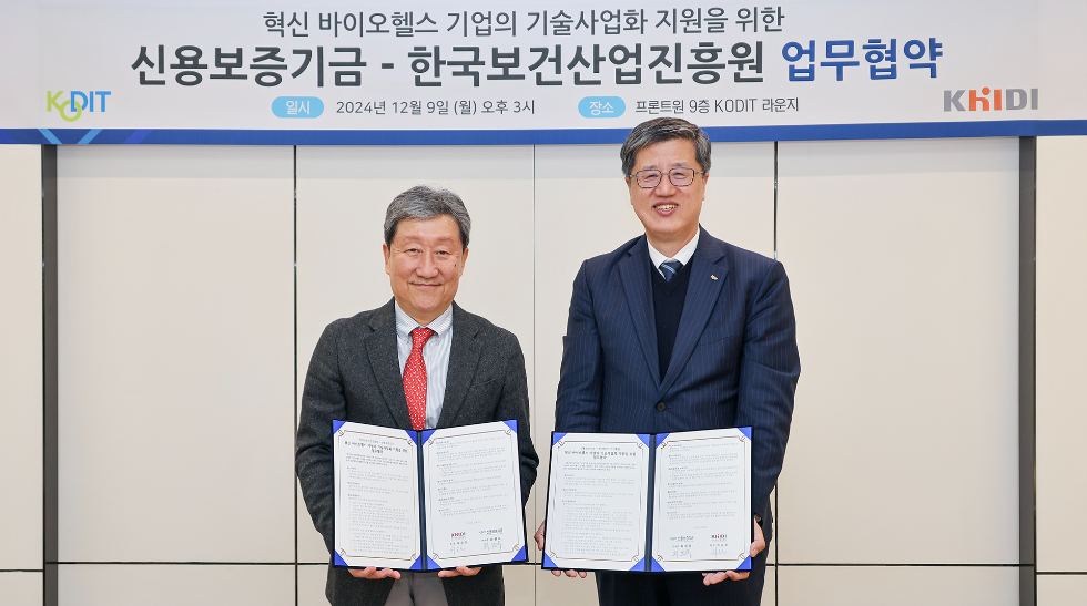 최원목 신용보증기금 이사장(오른쪽)과 차순도 한국보건산업진흥원장(왼쪽)이 지난 9일 프론트원 코딧라운지에서 ‘혁신 바이오헬스 기업의 기술사업화 지원을 위한 업무협약’을 체결한 후 기념촬영을 하고 있다. 사진=신용보증기금