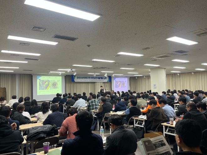 국토안전관리원(원장 김일환, 이하 관리원)은 10일, 시설물 안전진단·점검전문기관(민간업체) 종사자들에 대한 안전보건 역량 강화 교육을 실시했다. (사진=국토안전관리원)