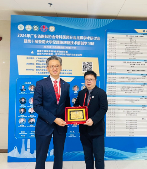 건국대병원 정홍근 교수, 中 발목 골관절염 심포지엄∙카데바 워크샵서 기조 강연 실시