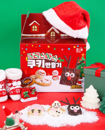 해태, 크리스마스 파티 과자 키트 선보여