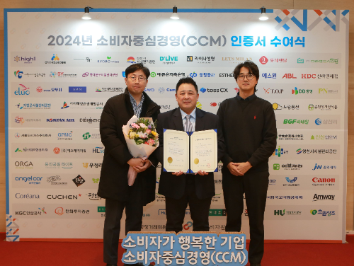 대상㈜, 소비자중심경영 인증 8회 연속 획득