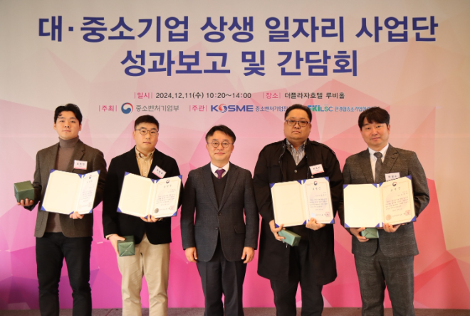 한샘과 한샘서비스가 ‘대·중소기업 상생 일자리 프로그램 사업단 성과보고회 및 간담회’에서 중소벤처기업부 장관 표창을 수상했다. 한샘 오정민 파트장(왼쪽 첫 번째)과 한샘서비스 김성준 팀장(왼쪽 두 번째)이 기념 촬영을 하고 있다.(사진=한샘)