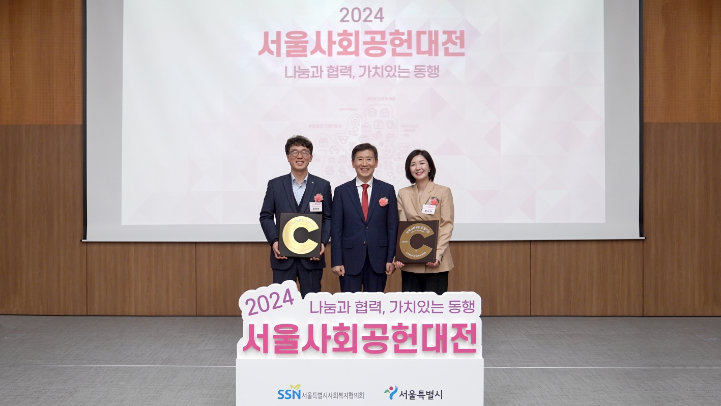 애큐온캐피탈과 애큐온저축은행이 지난 12일 서울 중구 서울시청에서 열린 ‘2024 서울사회공헌대전’에서 지역사회공헌 인정제 인정패 수여식에 참여했다. 왼쪽부터 애큐온캐피탈 길광하 사회책임운영위원장, 서울특별시사회복지협의회 김현훈 회장, 애큐온저축은행 강신자 사회책임운영위원장이 함께 기념사진을 촬영하고 있다. 사진=애큐온캐피탈∙애큐온저축은행