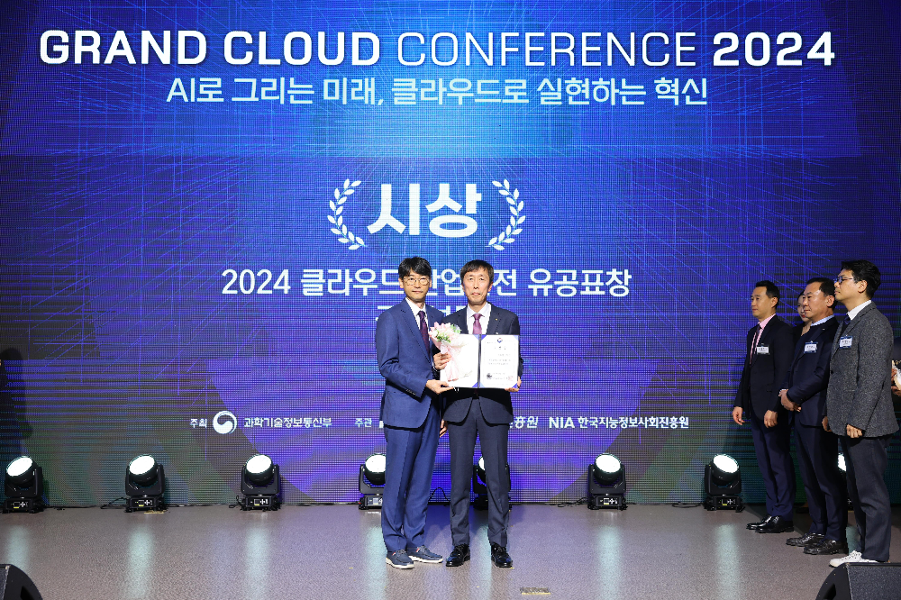 TS 이장규 정보전략실장(사진 가운데 오른쪽)이 12월 10일(화) ‘그랜드 클라우드 컨퍼런스 2024’에서 클라우드 산업발전 유공 과기정통부 장관상을 수상한 후 기념사진을 찍고 있다..(사진=TS)