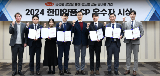 한미약품, 부패방지·규범준수 경영시스템 통합인증