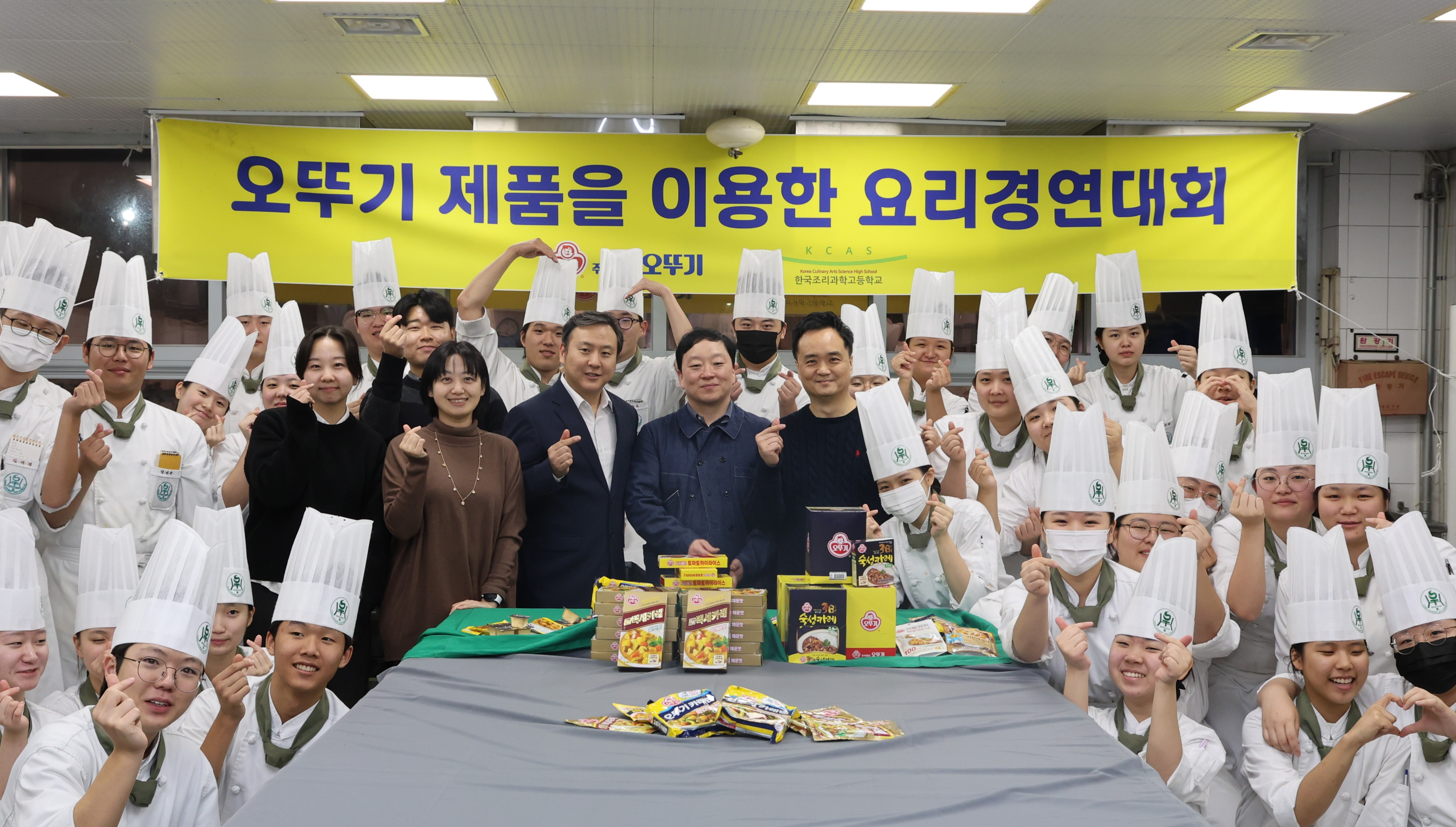 ㈜오뚜기, '제15회 오뚜기 창작요리경연대회' 진행