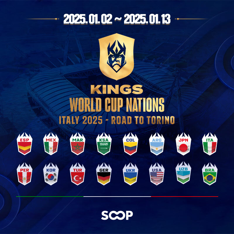 SOOP, ‘킹스 월드컵 2025’ 한국어 생중계 진행