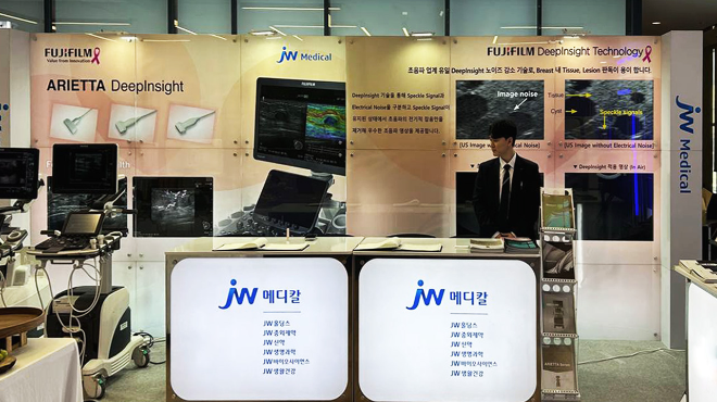 JW메디칼, 대한유방영상의학회 송년 학술대회서 초음파 진단기기 전시