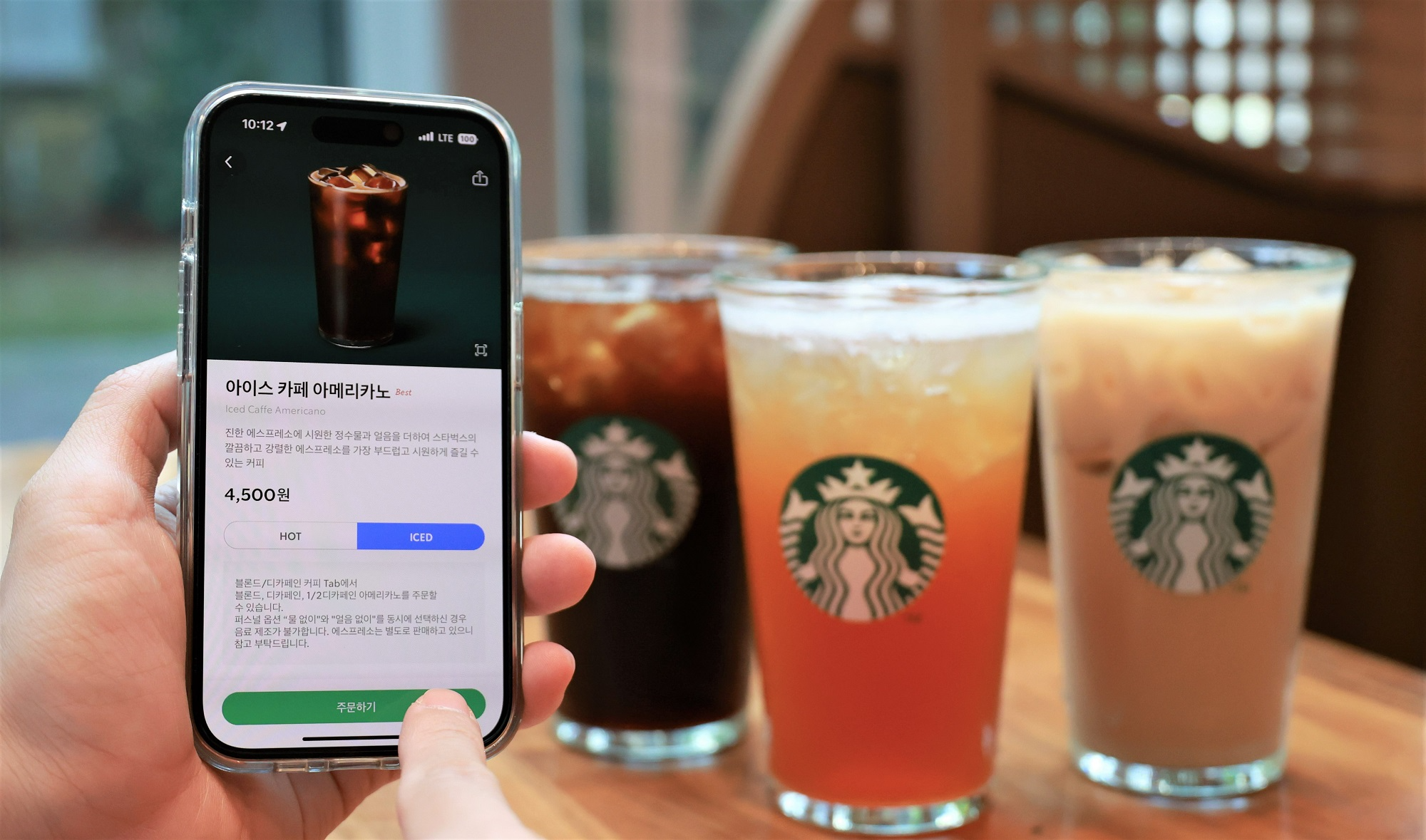 스타벅스, 사이렌 오더 기능 강화