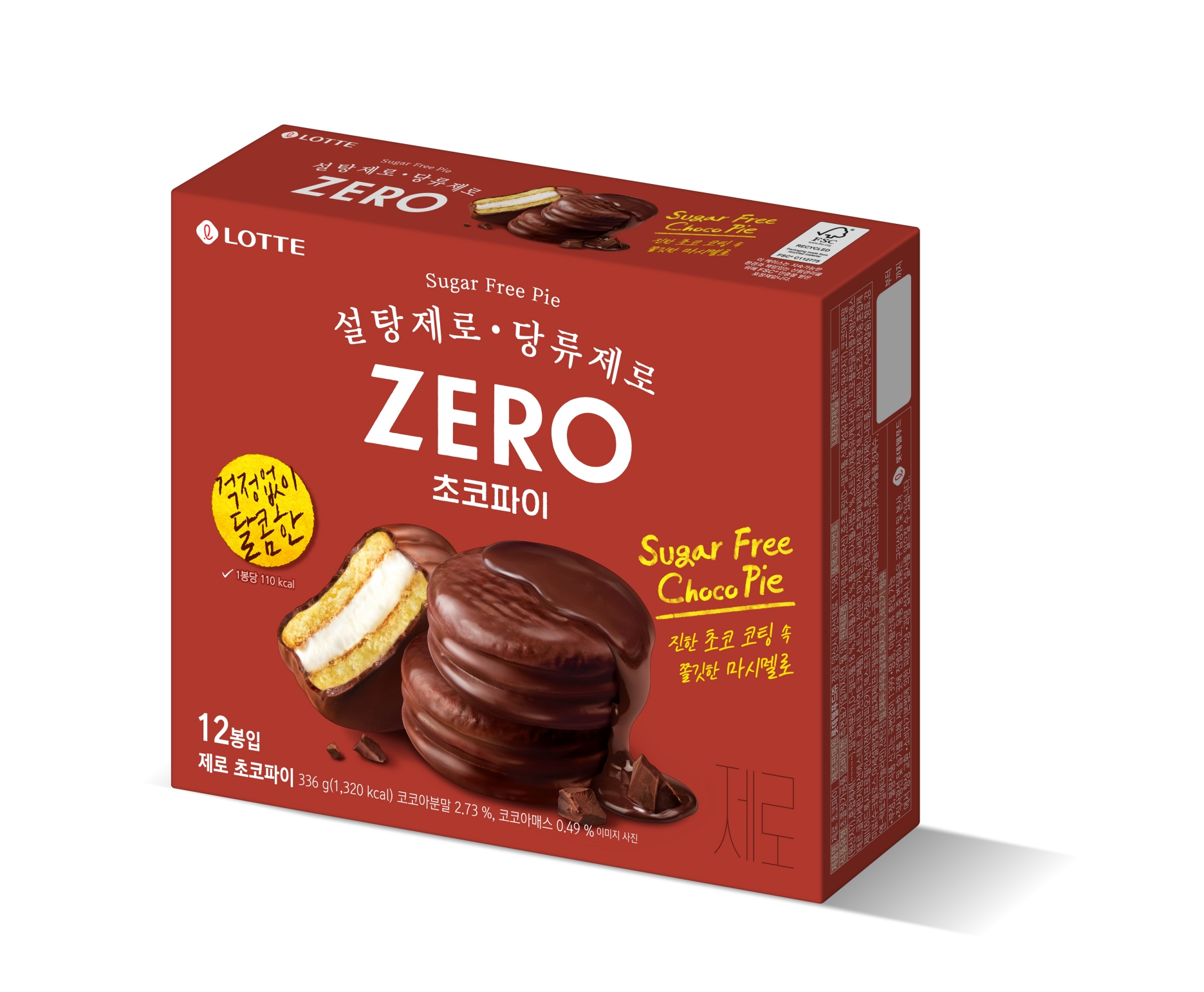 롯데웰푸드, ‘제로초코파이’ 출시 600만봉 판매 돌파