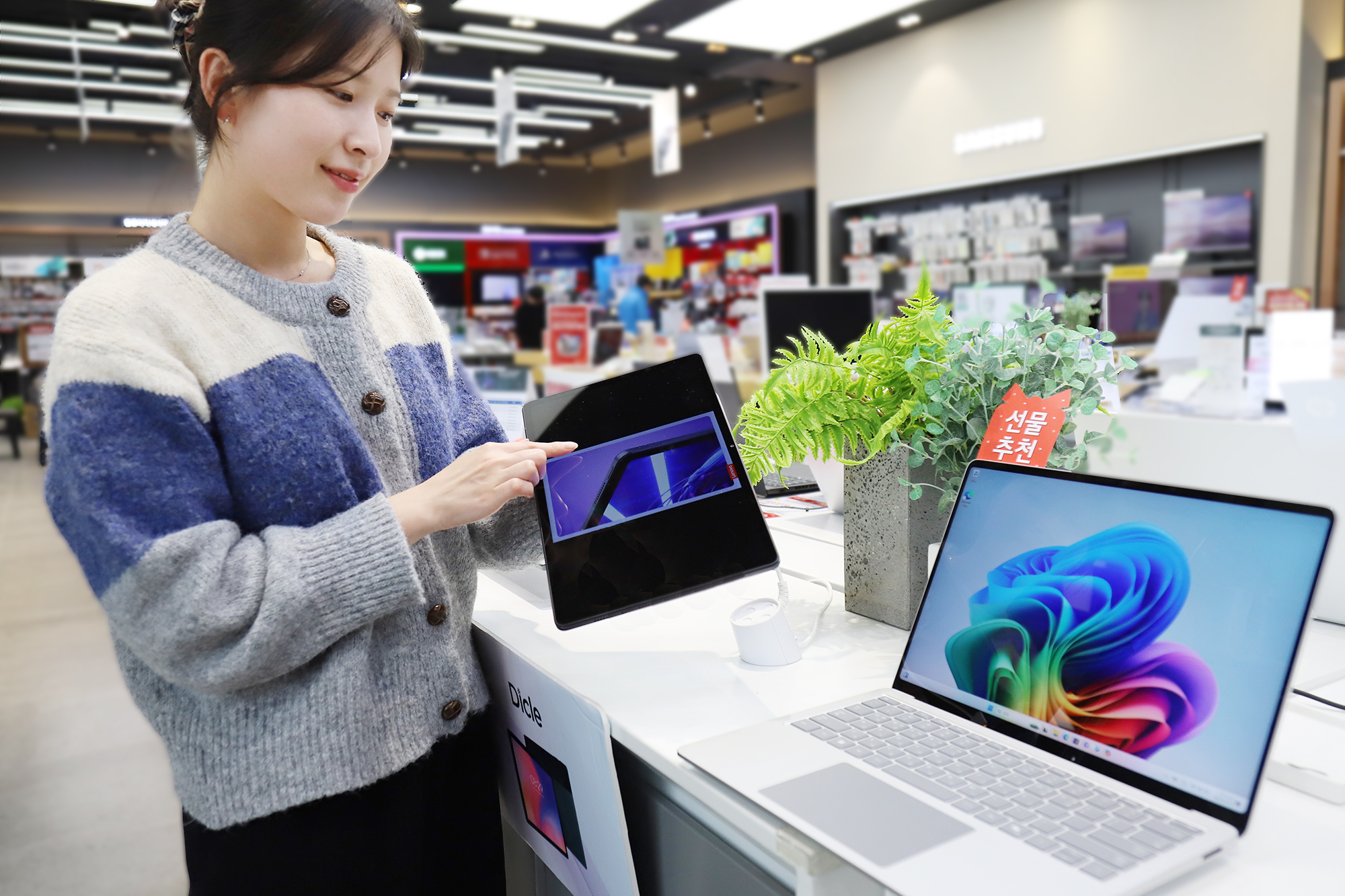 롯데하이마트, 연말 선물 IT가전 특별 할인 이벤트 실시