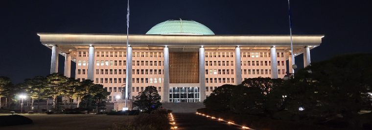 국회 본관 (사진=로이슈)