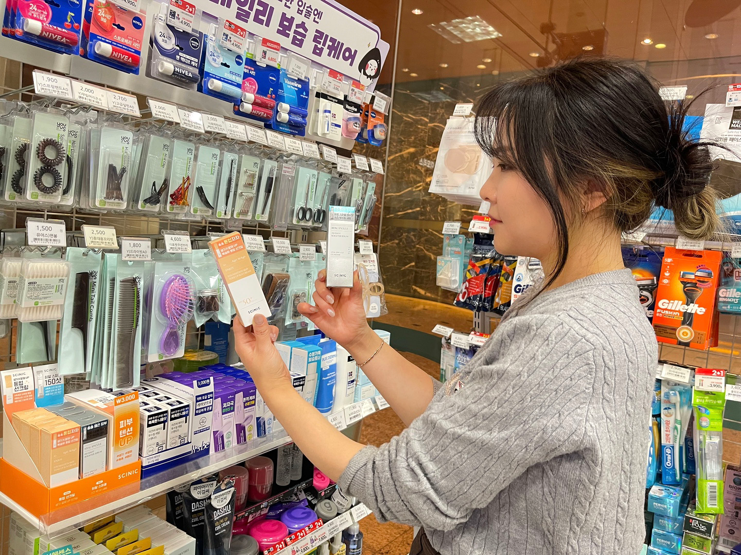 GS25, 실속형 화장품 확대 프로젝트 진행