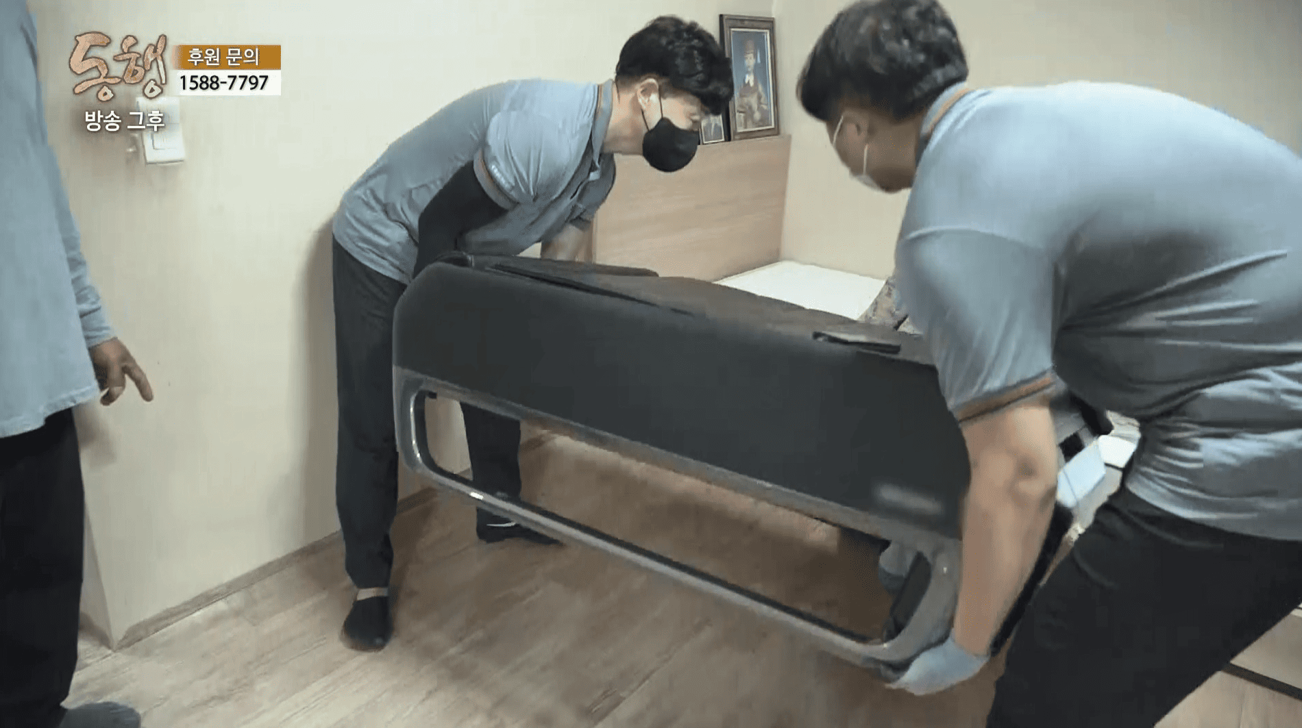 세라젬, KBS ‘동행’ 프로그램 후원 등 나눔 활동 진행