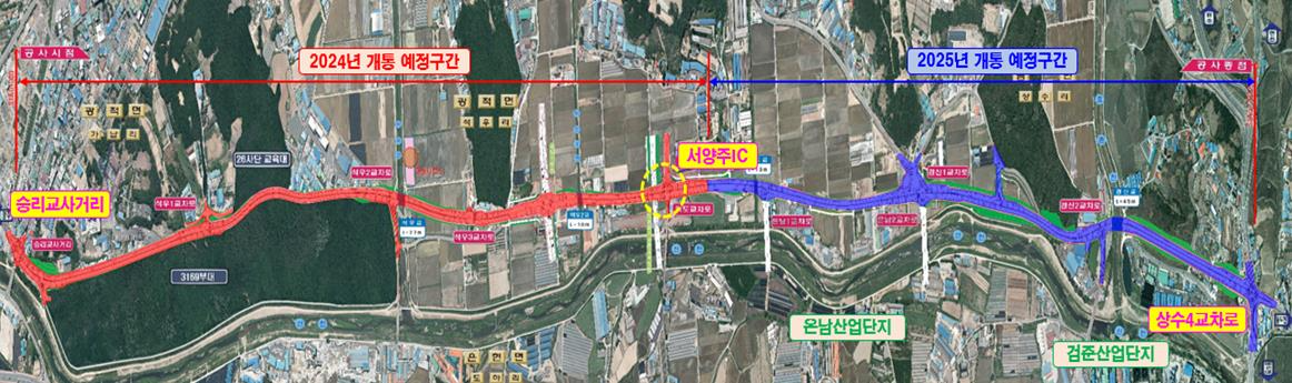 부분개통 노선도