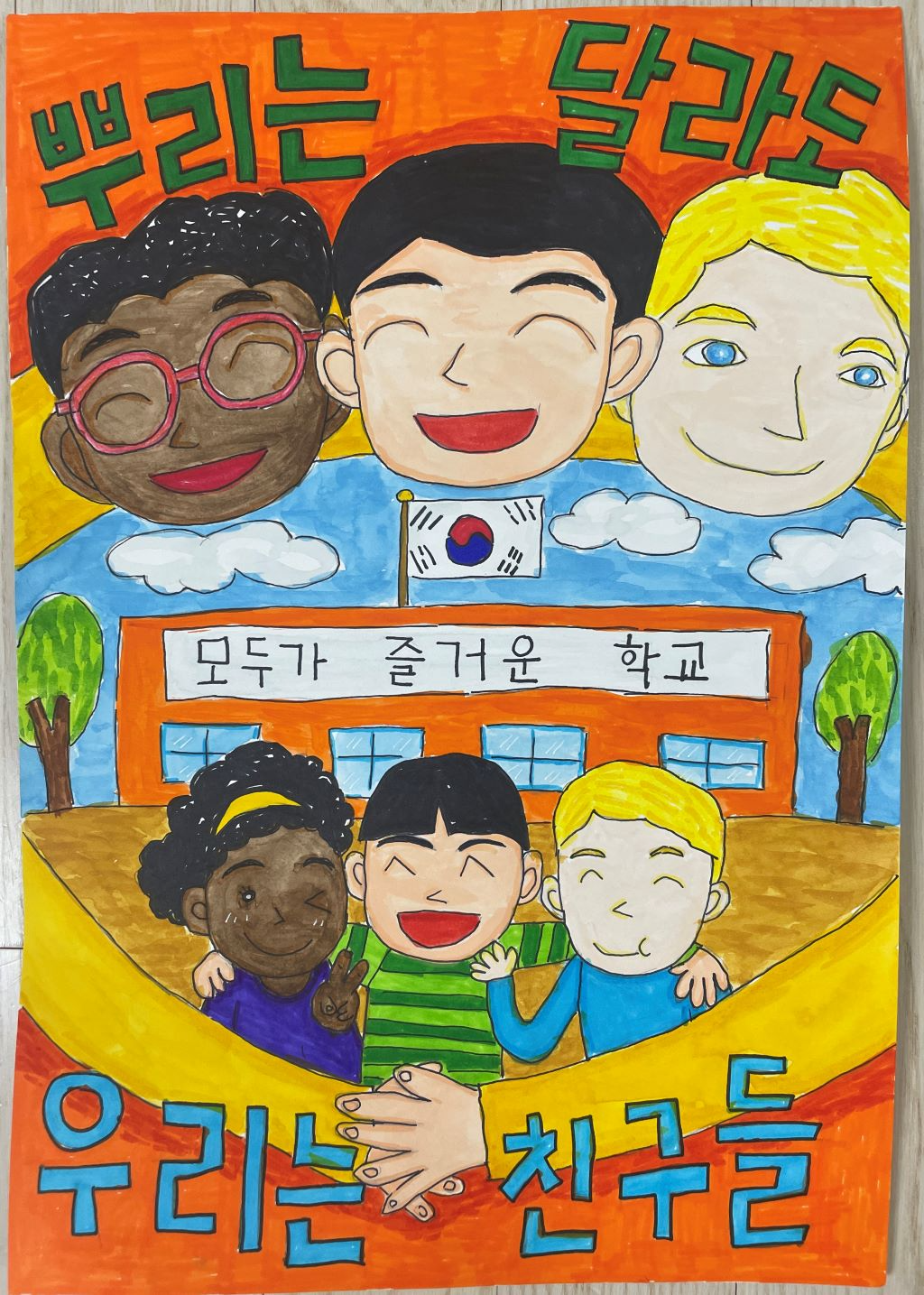 포스터 대상 수상작