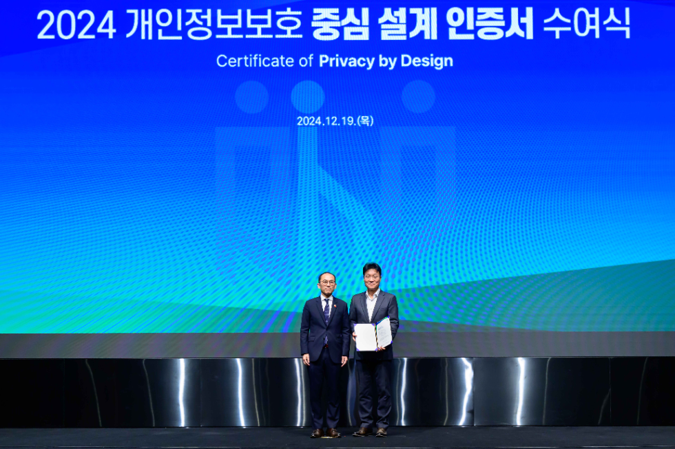 19일 오전 양재 엘타워에서 진행된 AI시대 개인정보 정책 종합 설명회에서 삼성전자 로봇청소기 ‘비스포크 AI 스팀’이 개인정보보호위원회와 한국인터넷진흥원(KISA)가 주관하는 '개인정보보호 중심 설계(PbD)' 인증을 획득했다. 왼쪽부터 개인정보보호위원회 고학수 위원장, 삼성전자 DA 김덕호 상무. 사진=삼성전자