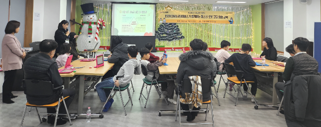 한전KDN, ‘KDN IT We로’ 시행으로 보호아동 자립역량강화 지원