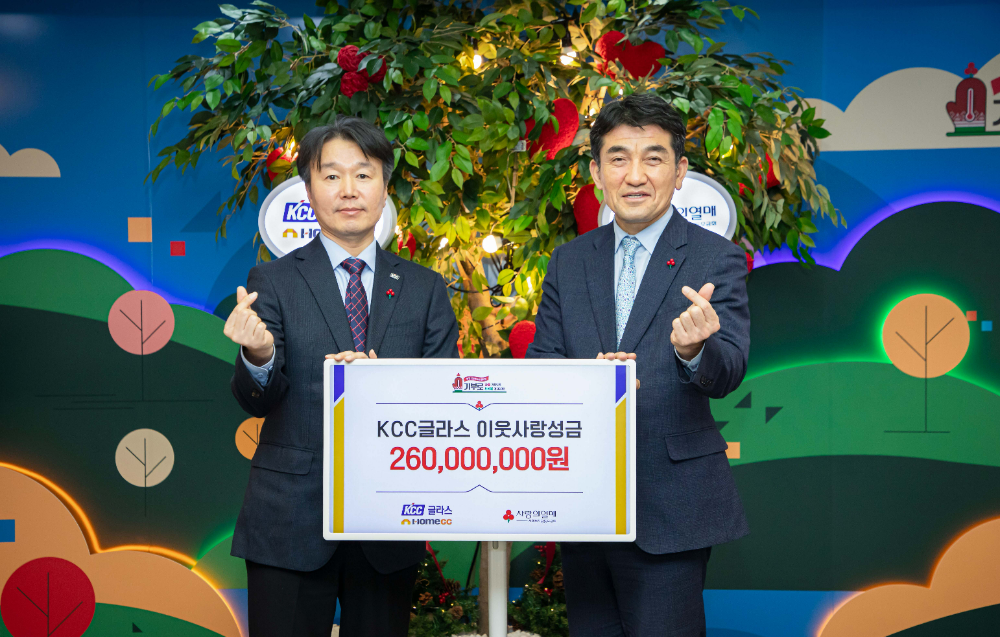 성금 전달 후 기념 촬영을 하는 김명주 KCC글라스 이사(사진 왼쪽)와 황인식 사회복지공동모금회 사무총장.(사진=KCC글라스)